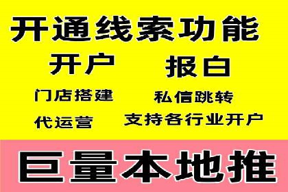 竞价广告与网络推广：如何实现精准营销